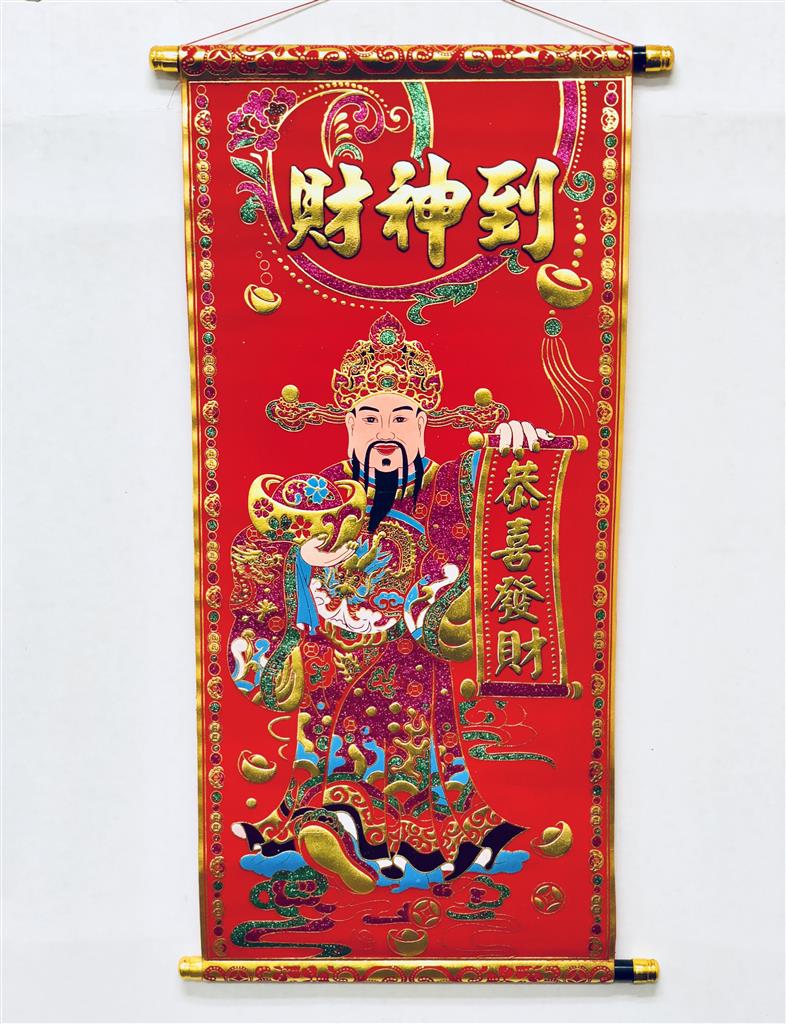 Chinese Banner Choi 29" Red
