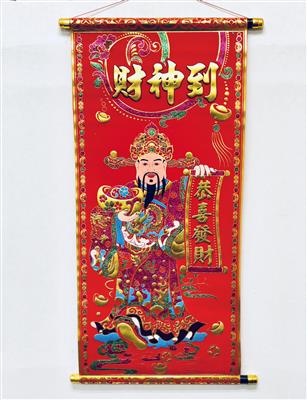 Chinese Banner Choi 29" Red